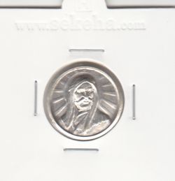 مدال کارخانجات ایران ناسیونال و یادبود امام علی (ع) - 5 گرمی