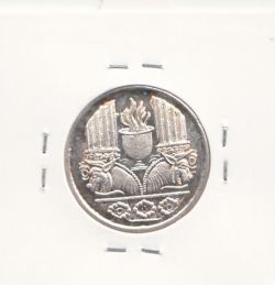 مدال نقره یادبود زرتشت پیامبر - 5 گرمی - نوع دوم