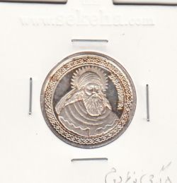 مدال نقره یادبود زرتشت پیامبر - 5 گرمی - نوع دوم