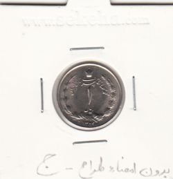 سکه 1 ریال دو تاج 1354 -بدون امضاء طراح- محمد رضا شاه