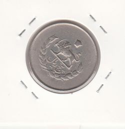 سکه 5 ریال مصدقی 1332 - چرخش 45 درجه - محمد رضا شاه