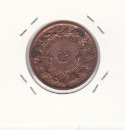 سکه 50 دینار 1298 -چرخش 160 درجه- ناصرالدین شاه