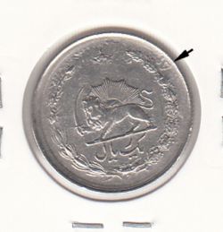 سکه 1 ریال دو تاج 1353 -دو ضرب- محمدرضا شاه