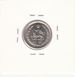 سکه 1 ریال آریامهر 2536 -دو ضرب- محمد رضا شاه