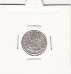 سکه شاهی 1309/1 - سورشارژ تاریخ - ناصرالدین شاه