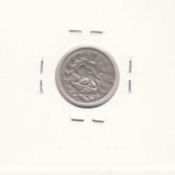 سکه ربعی 1307 - ناصرالدین شاه