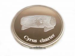 مدال یادبود کوروش - منشور و مقبره - نقره ای