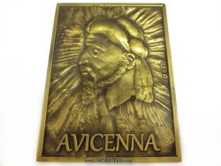 لوح یادبود ابو علی سینا