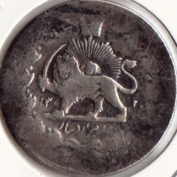 سکه 2000 دینار 1312 -قالب اشتباه- مظفرالدین شاه