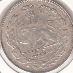 سکه 2000 دینار 1323 مکرر روی مبلغ - مظفر الدین شاه