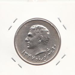 مدال نقره یادبود تاسیس بانک ملی 1347