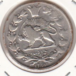 سکه 1000 دینار صاحبقران 1298/7 سورشارژ در تاریخ