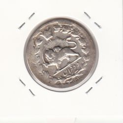 سکه 2 قران 1310 -تاریخ زیر برگ زیتون- ناصر الدین شاه