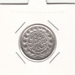 سکه 1000 دینار صاحبقران 1298 - ناصرالدین شاه