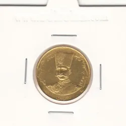 سکه طلا دو تومان 1299 - ناصرالدین شاه