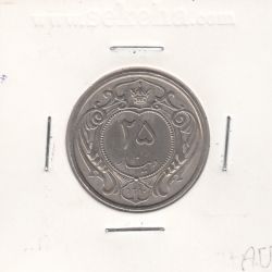 سکه 25 دینار نیکل 1310 -AU- رضا شاه