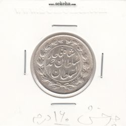 سکه 1000 دینار 1329 -چرخش 160 درجه- احمد شاه