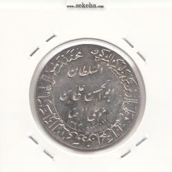 مدال یادبود میلاد امام رضا(ع) 1353 - گنبد