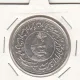 مدال نقره قورخانه 1301 - ناصرالدین شاه