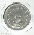 سکه 5000 دینار تصویری 1308 - رضا شاه