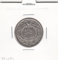 سکه 25 دینار نیکل 1310 - رضا شاه