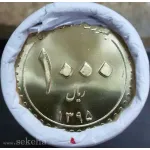 ضرب سکه 1000 ریال شاهچراغ (ع) 1395