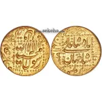 اهدای سکه های نقره «روپی» دوره گورگانیان هند به موزه آستان قدس رضوی