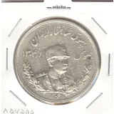 سکه 5000 دینار تصویری 1306 ضرب هیتون  -AU- رضا شاه