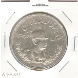 سکه 5000 دینار تصویری 1307 - رضا شاه