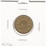 سکه 50 دینار برنز 1322/1 سورشارژ در تاریخ - محمد رضا شاه