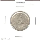 سکه 1000 دینار 1344 - AU - احمد شاه