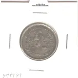 سکه 1000 دینار جلوس 1337 - احمد شاه
