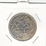 مدال یادبود میلاد امام رضا(ع) 1335 (1375) قمری