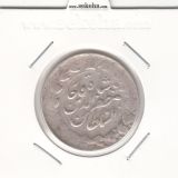 سکه 2000 دینار 1318/7 - مظفرالدین شاه