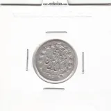 سکه 500 دینار 1314 - EF - مظفر الدین شاه