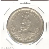 سکه 5000 دینار 1342 - بدون یقه - AU - احمد شاه