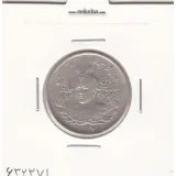 سکه 1000 دینار جلوس 1337 - احمد شاه