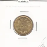 سکه 50 دینار برنز 1317 - بانکی - رضا شاه