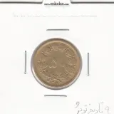 سکه 50 دینار برنز 1319 - 9 تاریخ توپُر - رضا شاه