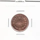 سکه 25 دینار 1299 - ناصر الدین شاه