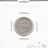 سکه شاهی 1301 - چرخش 180 درجه - ناصرالدین شاه