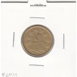 سکه 50 دینار برنز 1319 - رضا شاه