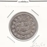 سکه 2 قران 1327 - 2 تاریخ مکرر - احمد شاه