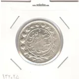 سکه 2000 دینار صاحبقران 1300 - با B- ناصرالدین شاه