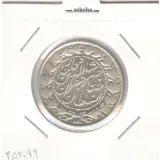سکه 2000 دینار صاحبقران 1301 - ناصر الدین شاه