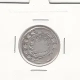 سکه یکقران 1310 - ناصر الدین شاه
