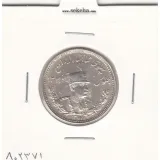 سکه 1000 دینار تصویری 1308 - رضا شاه