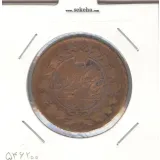 سکه 100 دینار - تاریخ نامشخص- ناصرالدین شاه