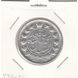 سکه 2 قران 1326/22 -سورشارژ تاریخ- محمد علی شاه