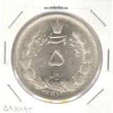 سکه 5 ریال 1310 - رضا شاه